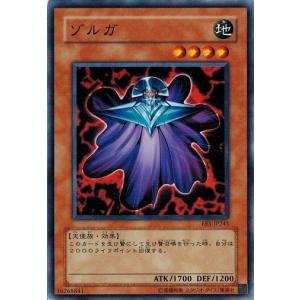 コナミデジタルエンタテインメント 遊戯王 中古ランクA(非常に良い