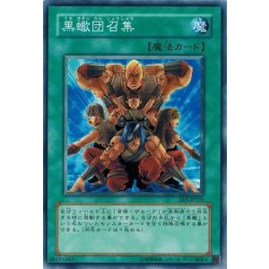 コナミデジタルエンタテインメント 遊戯王 EE1-JP191 奇跡の方舟