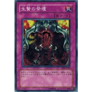 コナミデジタルエンタテインメント 遊戯王 EE1-JP124 魔法の操り人形