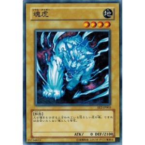 コナミデジタルエンタテインメント 遊戯王 中古ランクB(良い) EE2
