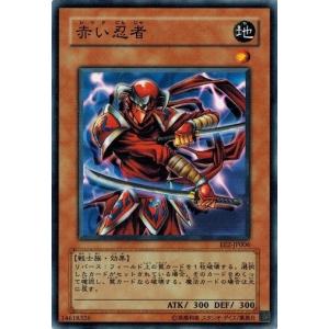 遊戯王カード N89　[エキスパート エディション ボリューム 2] 134枚 4期 EXPERT EDITION Volume.2(遊戯王 - 再録カード) 価格相場