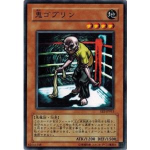 コナミデジタルエンタテインメント 遊戯王 EE2-JP042 原初の種
