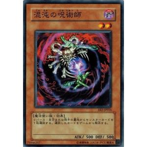 コナミデジタルエンタテインメント 遊戯王 EE2-JP005 デス・カンガルー