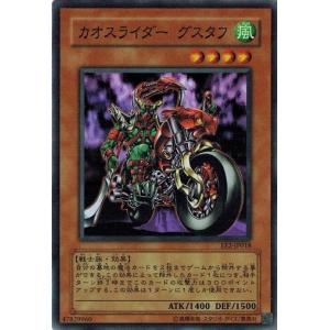 コナミデジタルエンタテインメント 遊戯王 EE2-JP009 強欲な壺の精霊