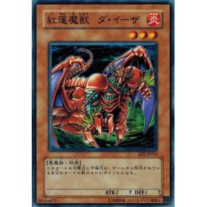 エキスパートエディション2 EE2 ee2 遊戯王まとめ売り コナミデジタルエンタテインメント 遊戯王 EE2-JP102 破壊指輪