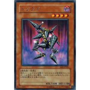 コナミデジタルエンタテインメント 遊戯王 EE2-JP031 風魔手裏剣