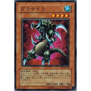コナミデジタルエンタテインメント 遊戯王 SOI-JP013 巨大戦艦