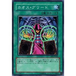 コナミデジタルエンタテインメント 遊戯王 P4-04 黒魔術のカーテン