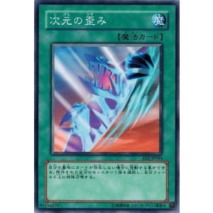 コナミデジタルエンタテインメント 遊戯王 EE2-JP005 デス・カンガルー