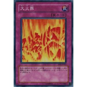 エキスパートエディション2 EE2 ee2 遊戯王まとめ売り コナミデジタルエンタテインメント 遊戯王 EE2-JP005 デス・カンガルー