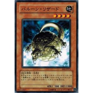 コナミデジタルエンタテインメント 遊戯王 中古ランクB(良い) EE2
