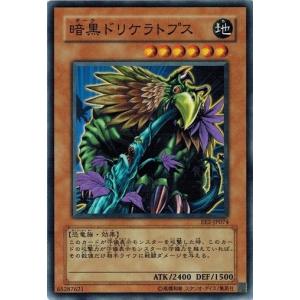 BANDAI（バンダイ） 銀魂色紙ART No.03SR 沖田総悟 描き下ろし
