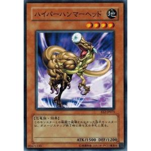 コナミデジタルエンタテインメント 遊戯王 EE2-JP005 デス・カンガルー