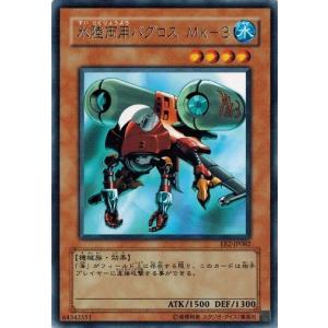 コナミデジタルエンタテインメント 遊戯王 中古ランクB(良い) EE2