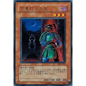 コナミデジタルエンタテインメント 遊戯王 中古ランクA(非常に良い