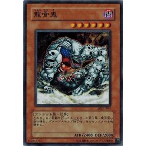 コナミデジタルエンタテインメント 遊戯王 BE1-JP024 いたずら好きな