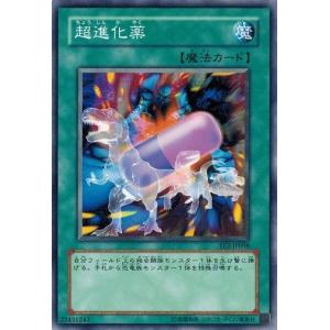 ヴァイスシュヴァルツロゼ OS06/R06-027OFR 二人の天才のために 鳥谷