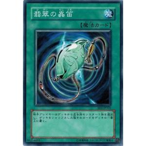 コナミデジタルエンタテインメント 遊戯王 中古ランクB(良い) EE2