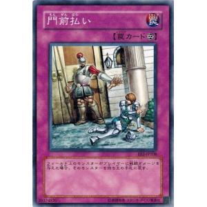 エキスパートエディション2 EE2 ee2 遊戯王まとめ売り コナミデジタルエンタテインメント 遊戯王 中古ランクB(良い) EE2
