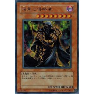 コナミデジタルエンタテインメント 遊戯王 中古ランクB(良い) VB-03