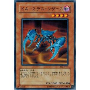 コナミデジタルエンタテインメント 遊戯王 中古ランクB(良い コナミデジタルエンタテインメント 遊戯王 中古ランクB(良い