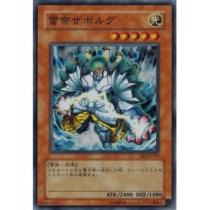 コナミデジタルエンタテインメント 遊戯王 P5-06 メタル化・魔法反射