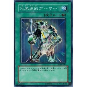 コナミデジタルエンタテインメント 遊戯王 中古ランクB(良い) SY2-022