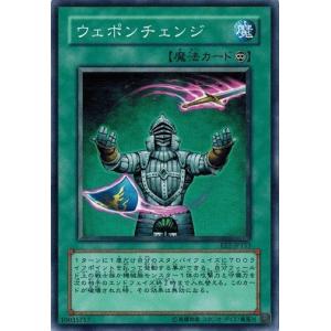 コナミデジタルエンタテインメント 遊戯王 中古ランクB(良い) DREV