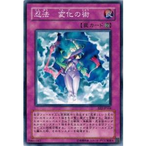 コナミデジタルエンタテインメント アクア・マドール シークレットレア