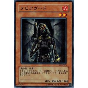 コナミデジタルエンタテインメント 遊戯王 中古ランクB(良い) EE2