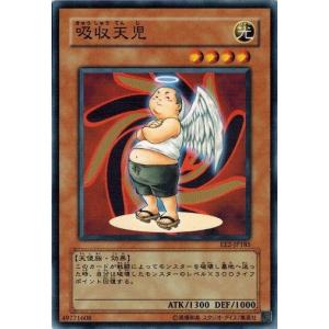 エキスパートエディション2 EE2 ee2 遊戯王まとめ売り コナミデジタルエンタテインメント 遊戯王 EE2-JP042 原初の種