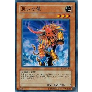 コナミデジタルエンタテインメント 遊戯王 EE2-JP106 自爆スイッチ