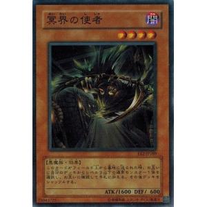 コナミデジタルエンタテインメント 遊戯王 P5-03 死のデッキ破壊