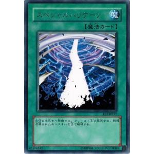 コナミデジタルエンタテインメント ブラック・マジシャン 25th