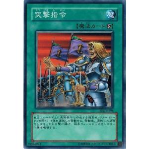 コナミデジタルエンタテインメント 遊戯王 EE2-JP106 自爆スイッチ