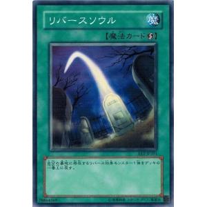 コナミデジタルエンタテインメント 遊戯王 EE2-JP009 強欲な壺の精霊