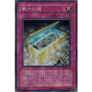 コナミデジタルエンタテインメント 遊戯王 EE2-JP031 風魔手裏剣