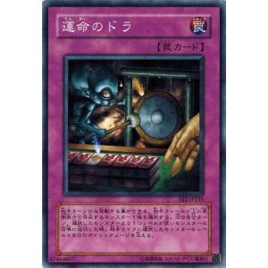 コナミデジタルエンタテインメント 遊戯王 中古ランクA(非常に良い