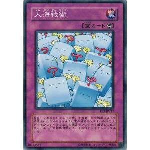 コナミデジタルエンタテインメント 遊戯王 中古ランクB(良い) LE4-003