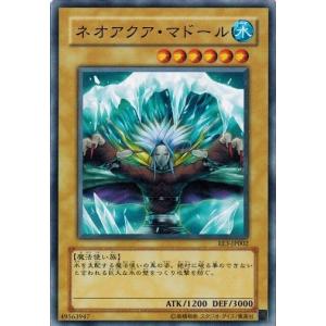 コナミデジタルエンタテインメント 遊戯王 EE3-JP170 ポールポジション