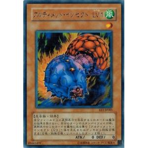 コナミデジタルエンタテインメント 遊戯王 EE3-JP205 白い忍者