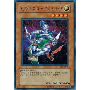 コナミデジタルエンタテインメント 遊戯王 SOD-JP019 忍者マスター