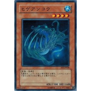 コナミデジタルエンタテインメント 遊戯王 中古ランクB(良い) EE3