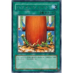 コナミデジタルエンタテインメント 遊戯王 BE1-JP113 ブラック