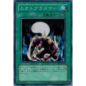 コナミデジタルエンタテインメント 遊戯王 EE3-JP049 挑発