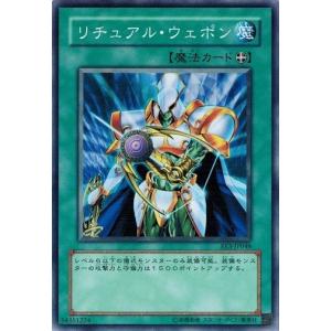 コナミデジタルエンタテインメント 遊戯王 EE3-JP170 ポールポジション