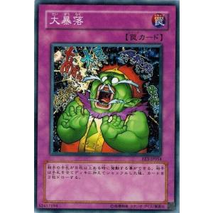 コナミデジタルエンタテインメント トゥーン・ブラック