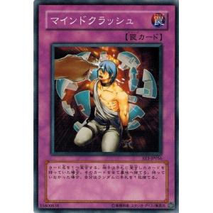 コナミデジタルエンタテインメント 遊戯王 BE1-JP113 ブラック・ホール