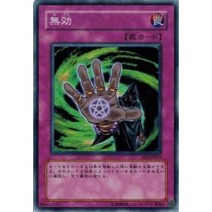 コナミデジタルエンタテインメント 遊戯王 中古ランクB(良い) EE3