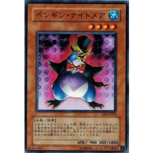 コナミデジタルエンタテインメント 遊戯王 EE3-JP054 大暴落